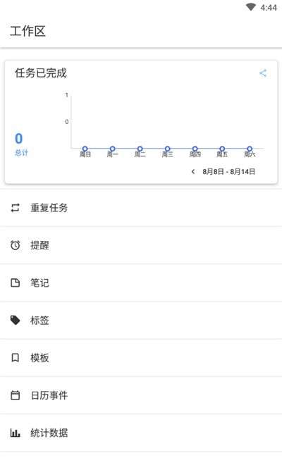 暇一会手机版图3