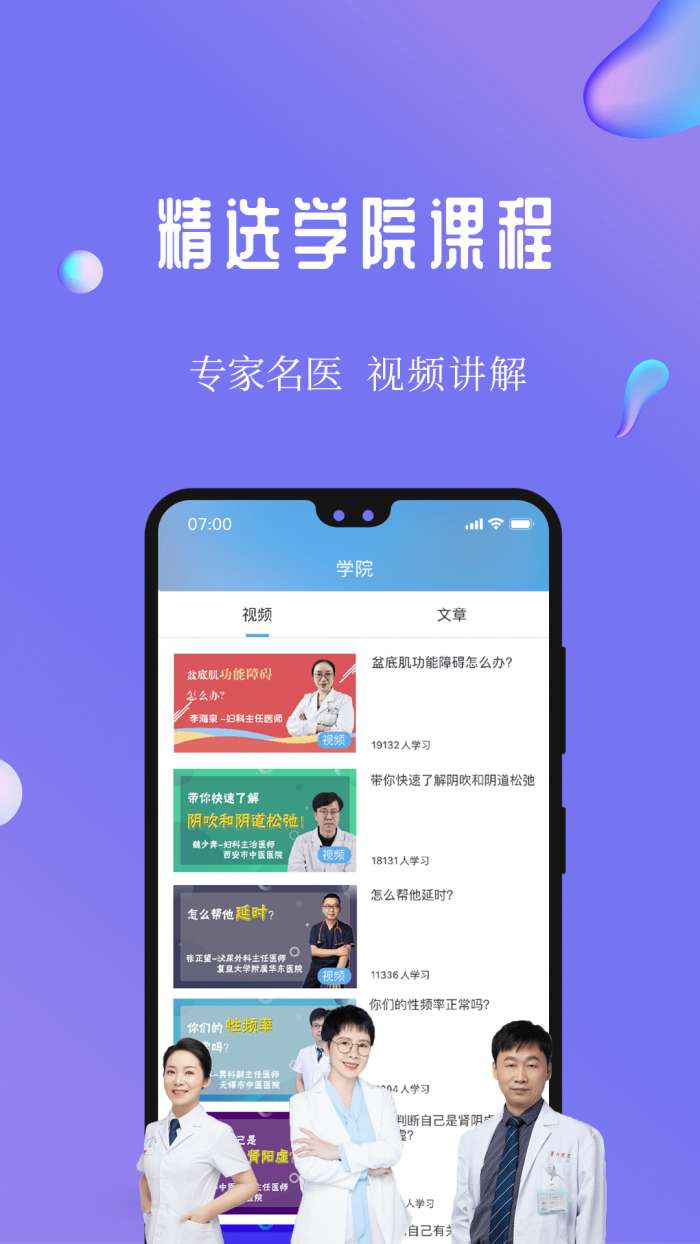 7动凯格尔运动小红书图4