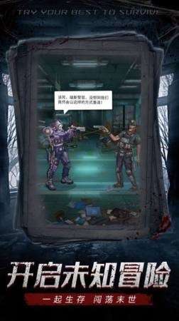 守望者大陆手游图3