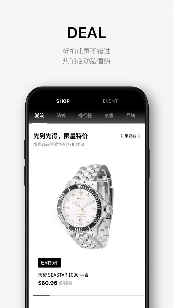 乐天免税店官方版图5