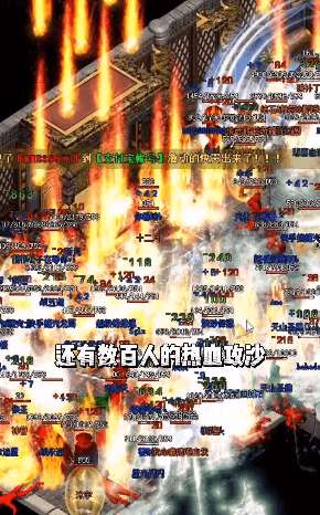 玄苍传奇4破解版图2