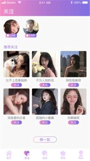 草莓丝瓜向日葵黄瓜榴莲安卓旧版图1