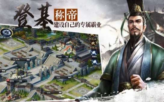 代号长坂坡图1