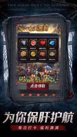 守望者大陆手游图1