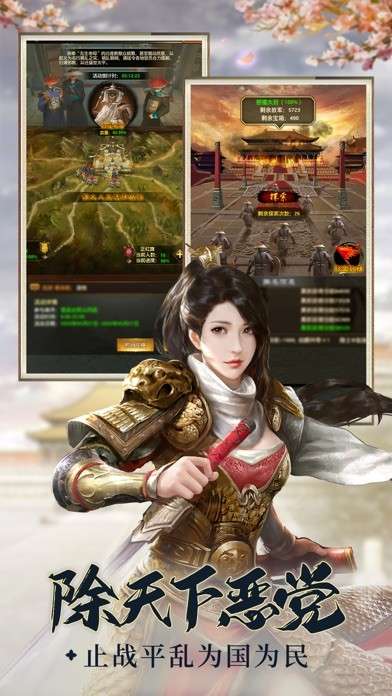 极品芝麻官元宝版图1