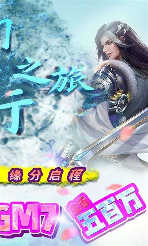 铸剑师手游图4