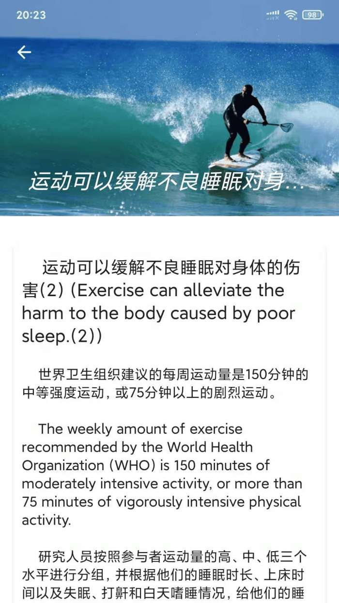 精准免费翻译器免费版图3
