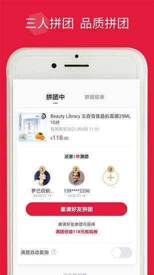 品拼图2