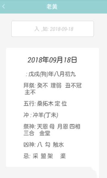 济南市民通图1