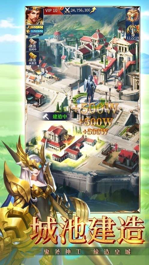 龙谷奇兵手游ios版图5