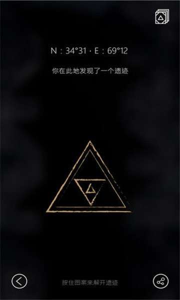 行界游戏图4