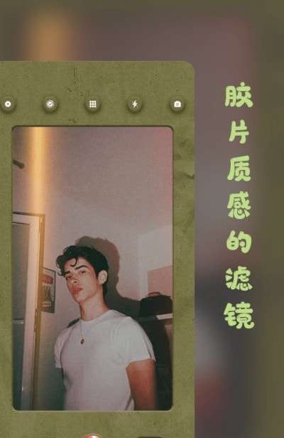 Prequel复古相机破解版图4