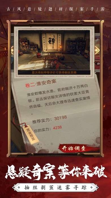 怪探007图3