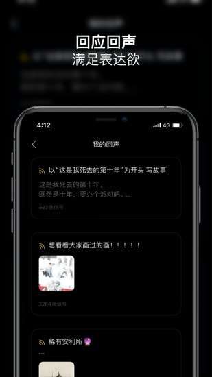 SpaceFM旧版本图4