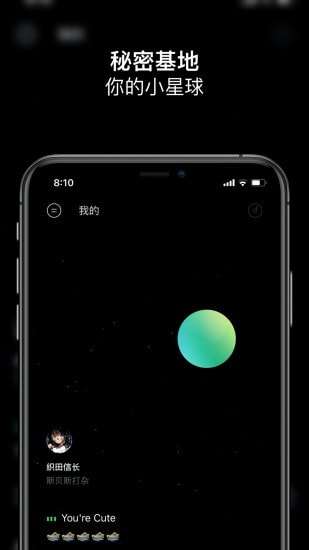 SpaceFM旧版本图1