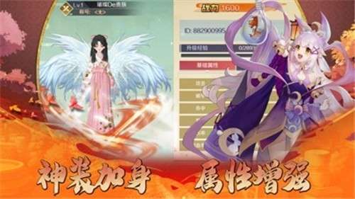 倾城帝姬游戏图1