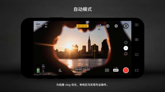 Protake随身电影机最新版图1