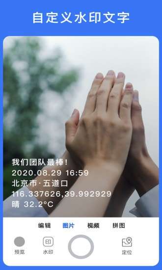 云联相机官方版图1