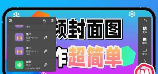 萌封面图1
