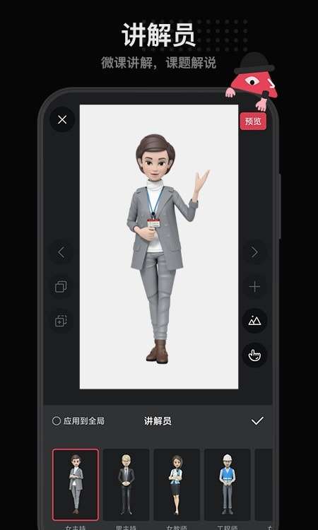 美绘手绘视频制作手机版图2