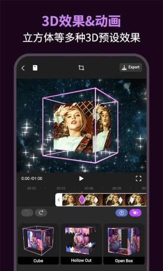 动效忍者AE视频特效制作免费版图4