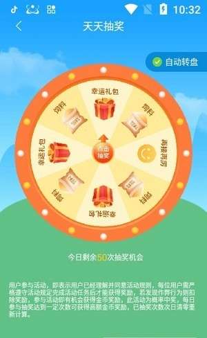 天天养鸡宝图1