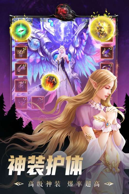 出战追击手游新版图4