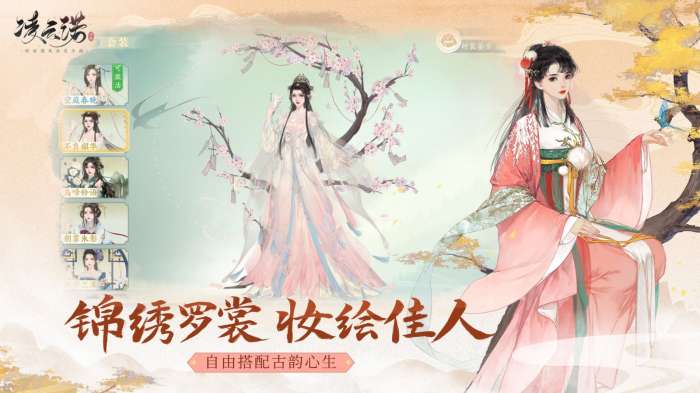 凌云诺游戏新版图3