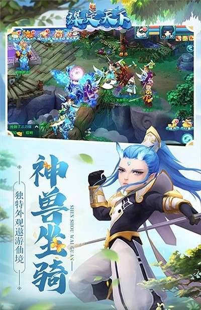 谋定天下主宰封神安卓版图3