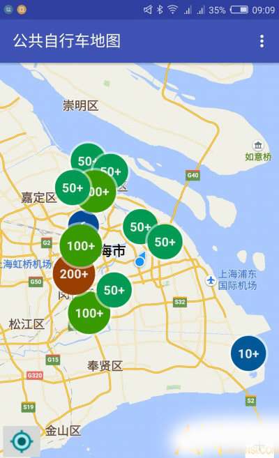 上海公共自行车图1