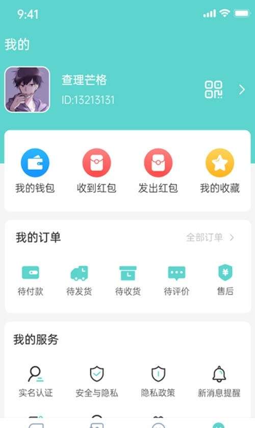小洽暖交友平台图2
