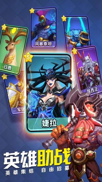 王国与消除图2