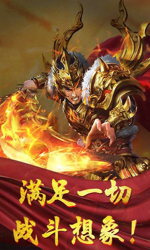 微变合击游戏图3