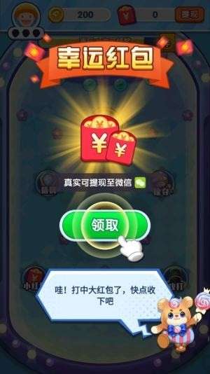 爱上弹弹乐图4