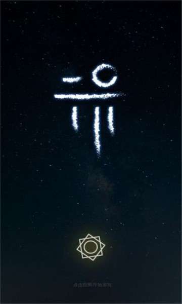 行界游戏图1