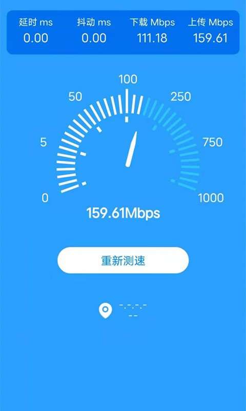 洛里斯全民连WiFi安卓版图3