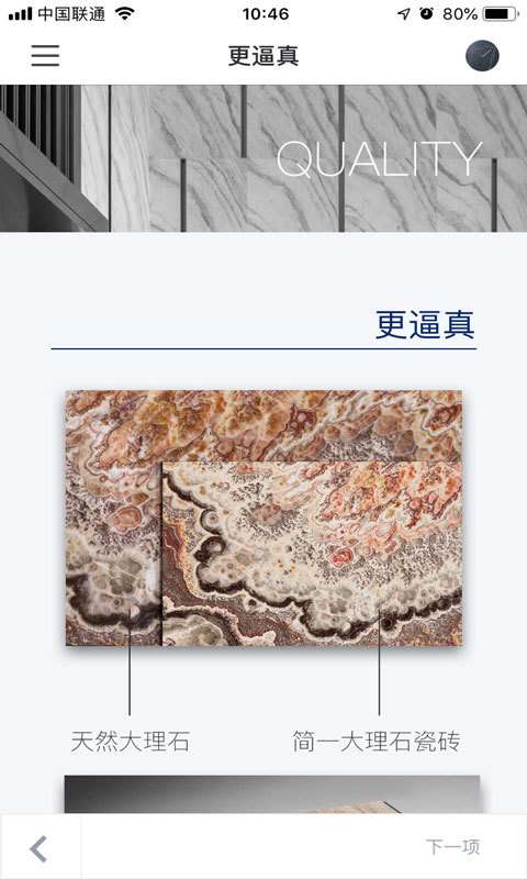 GANI SMI手机版图2