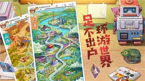 小浣熊百将传iOS版图3