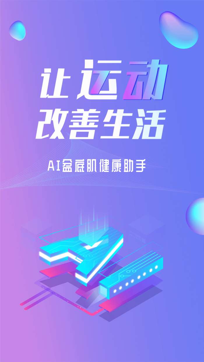 7动凯格尔运动小红书图1