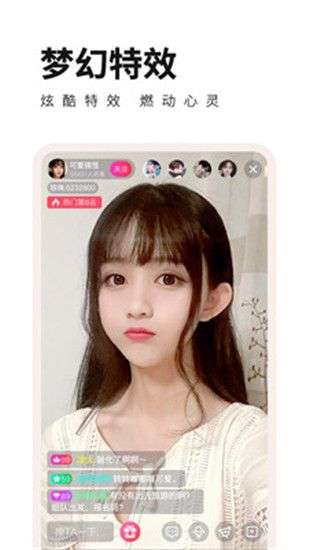丝瓜向日葵草莓芭乐安卓图3