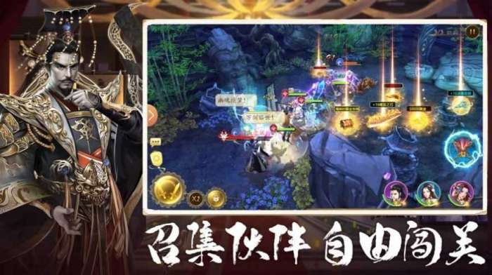 聊斋鬼狐传图2