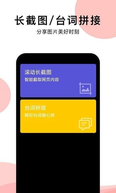 早安祝福相册最新版图1