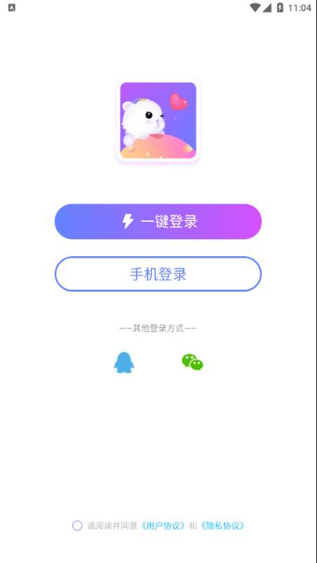 溜溜星球安卓版图2