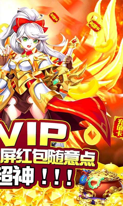 斗战封天游戏图4