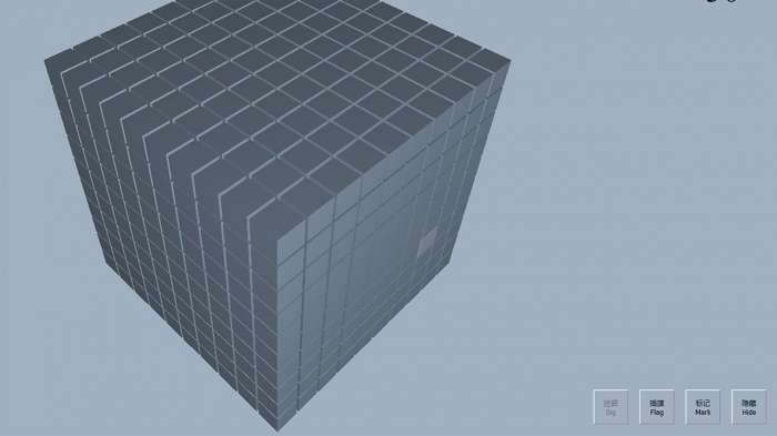 3d扫雷图3