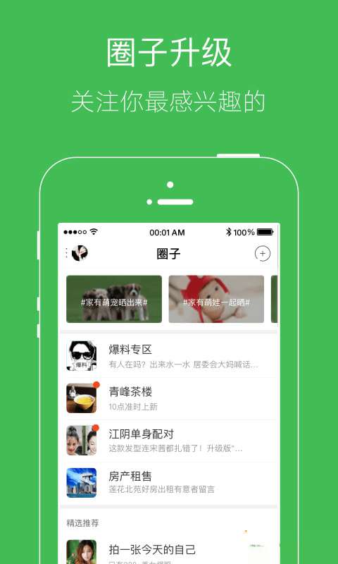兰州论坛图2