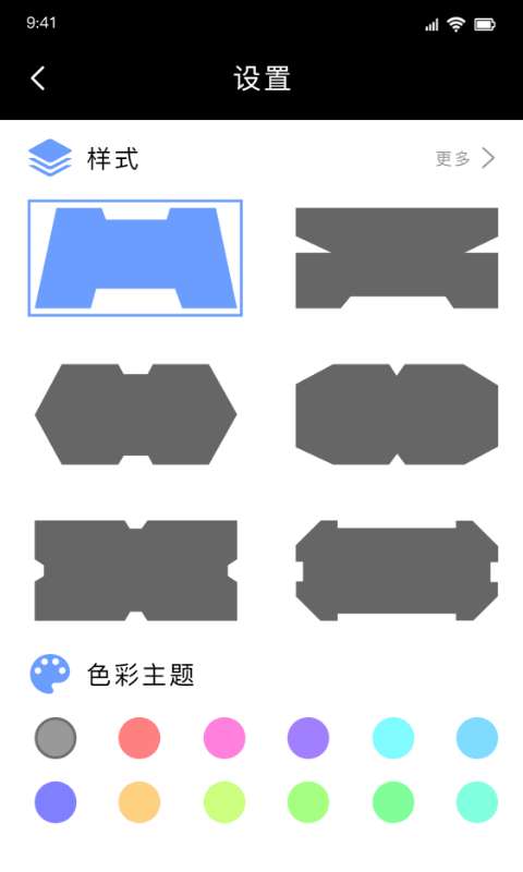 乐乐图片放大镜安卓版图1