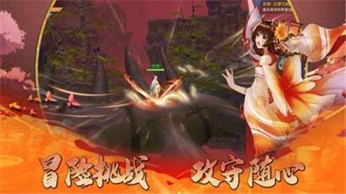 倾城帝姬游戏图3