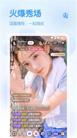 丝瓜向日葵草莓芭乐安卓图1