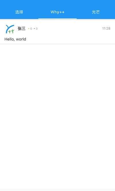 why++最新版图3